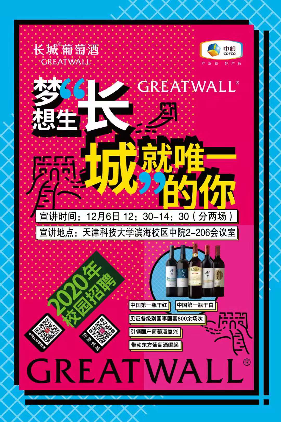 微信圖片_20191205112241.jpg
