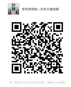 天科大二維碼.png
