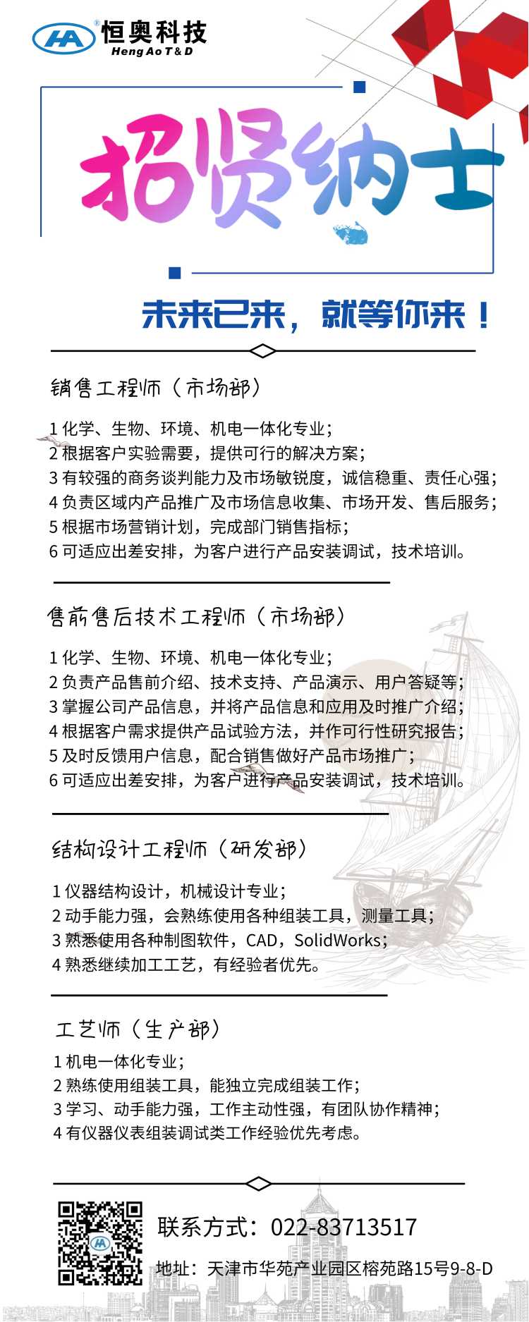 海報(bào).jpg