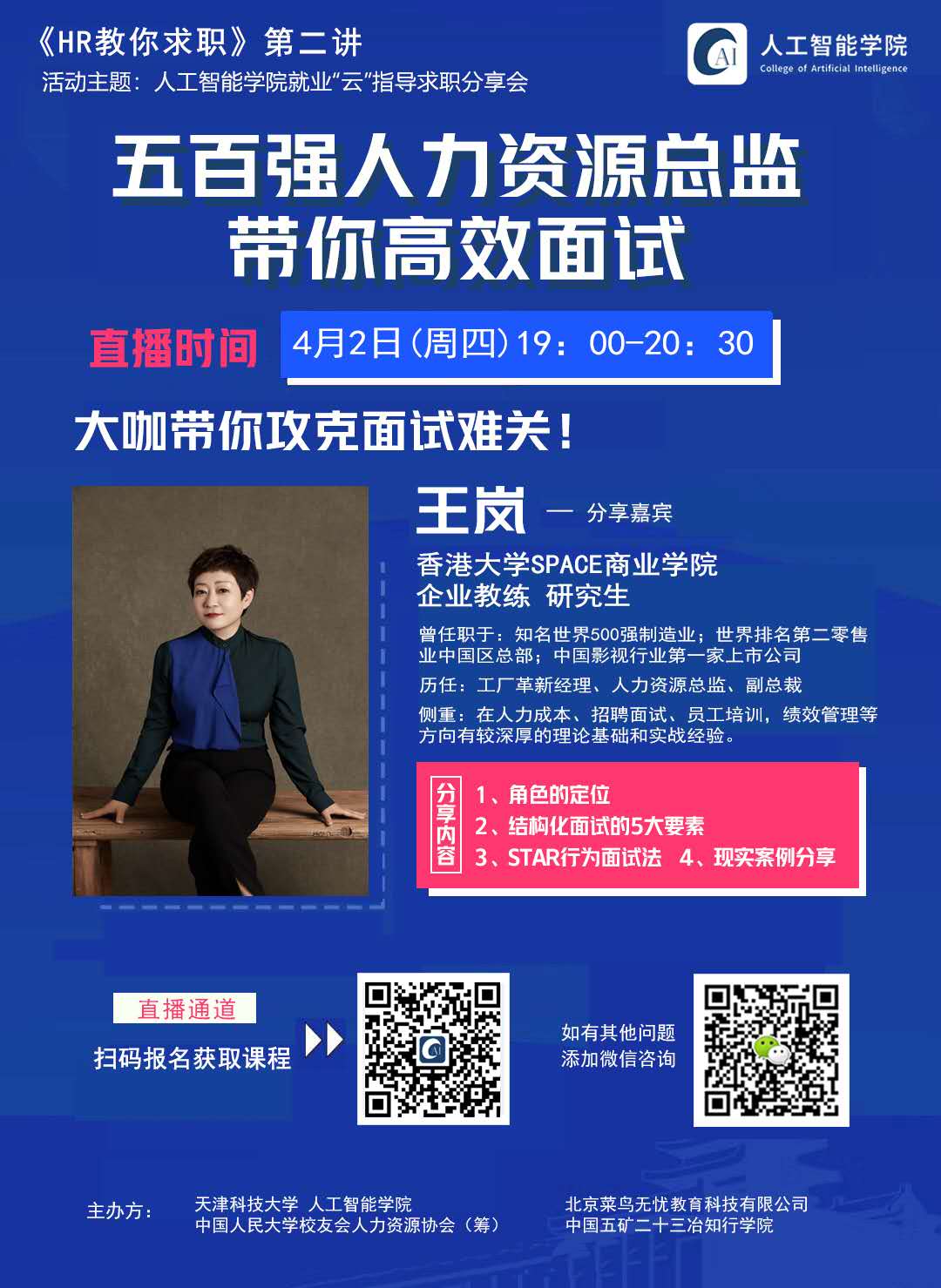第二講.jpg