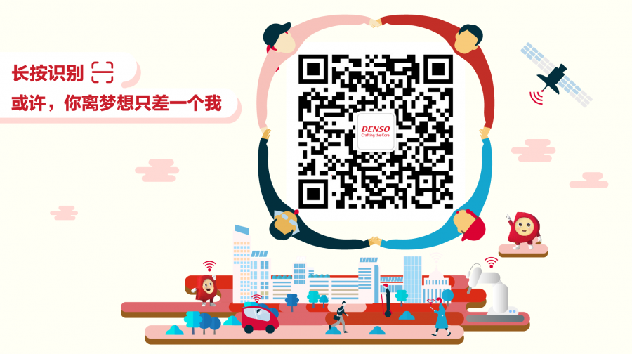 電裝人才苑.png