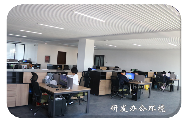 辦公環(huán)境.jpg