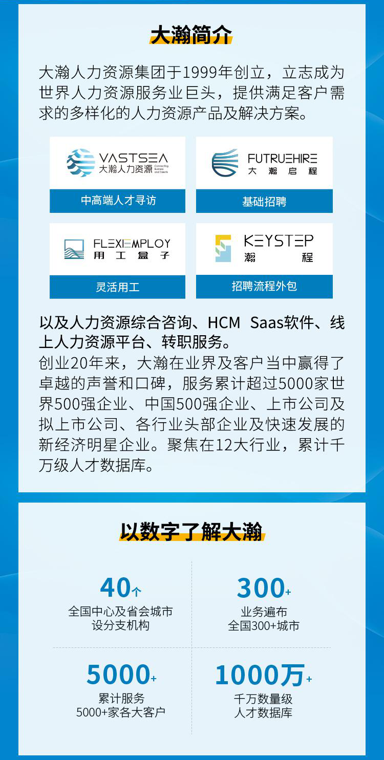 校招長圖2.png