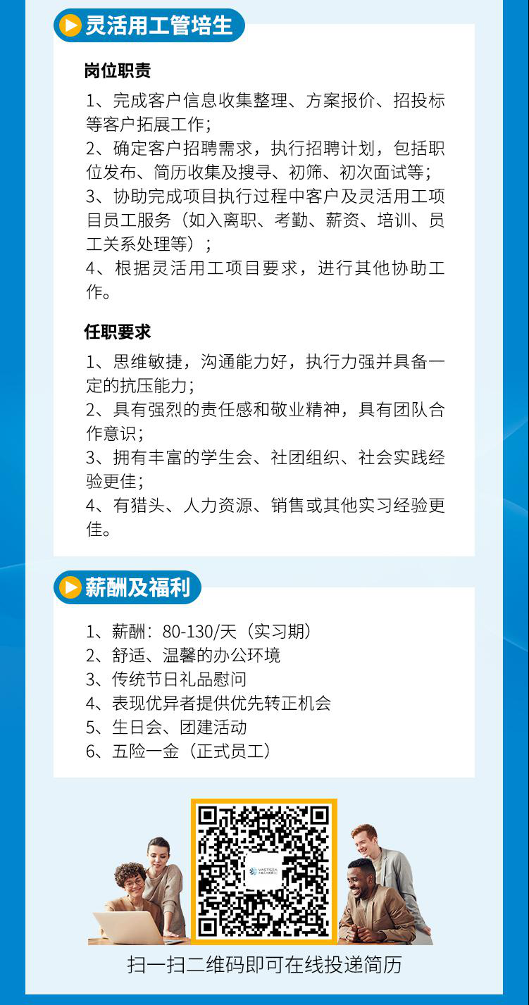 校招長圖7.png