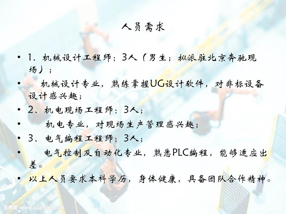 幻燈片13.JPG