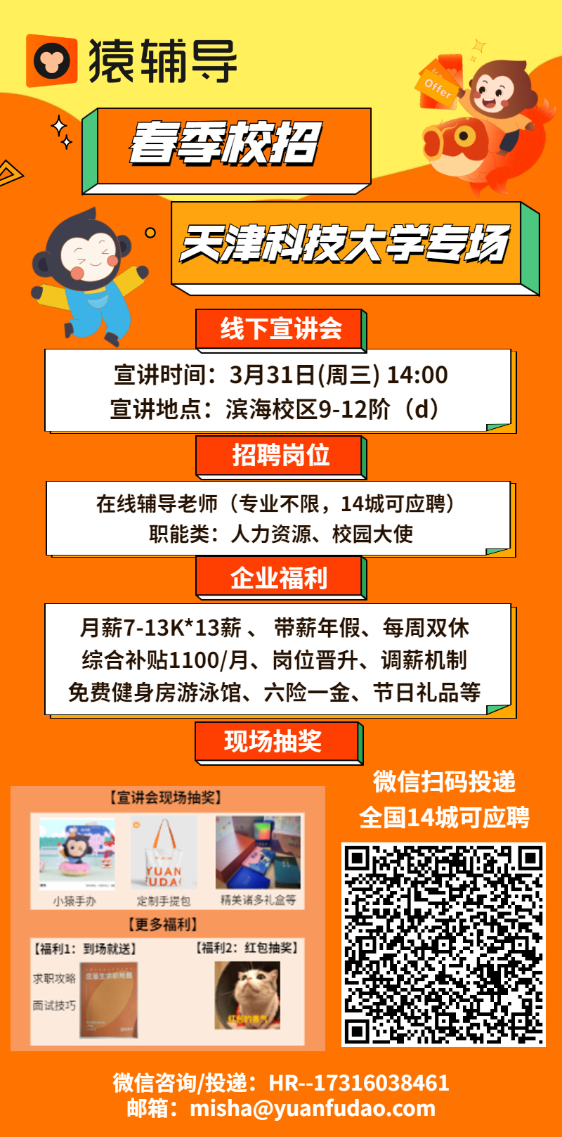 副本_副本_副本_副本_天津.jpg