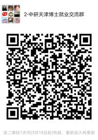 微信2群_副本.png