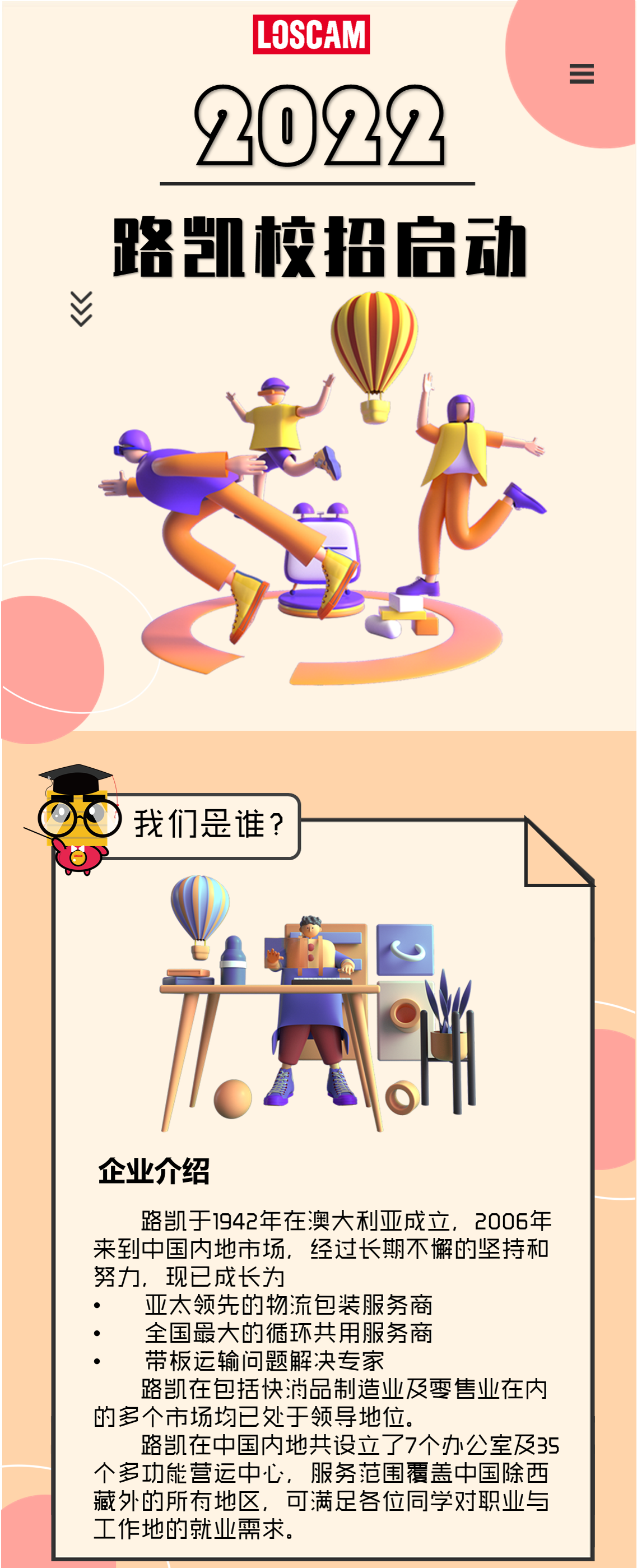 海報-上.png