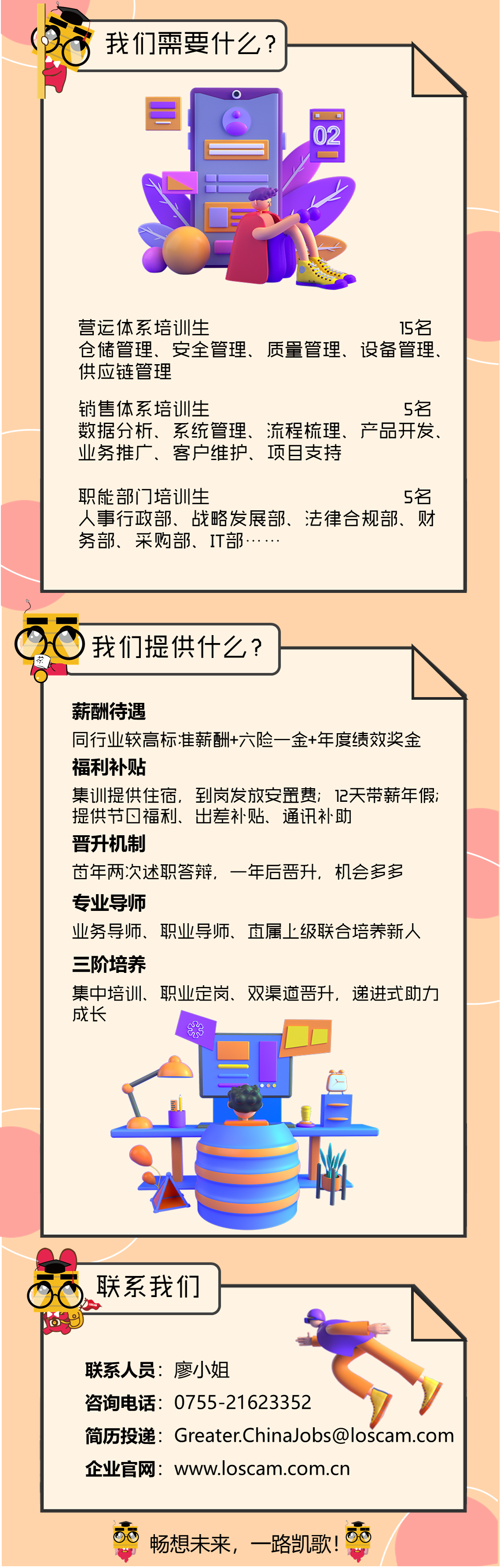 海報-下.png