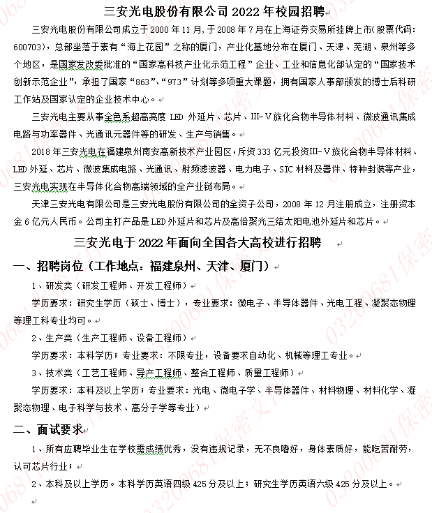 20fb9f1ab426449e91cba3e651aa2884.png