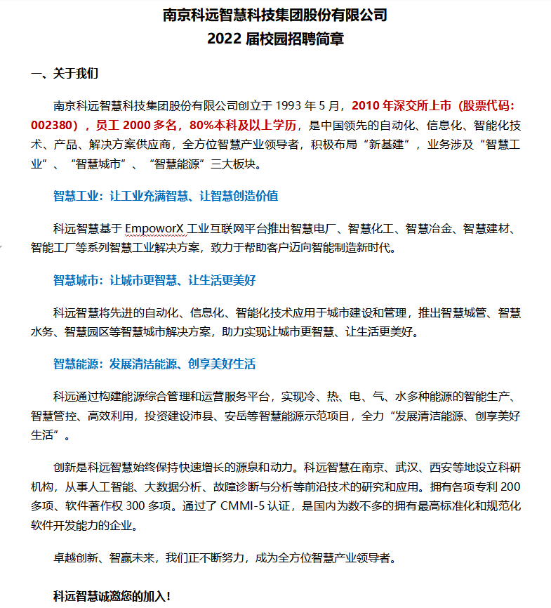 企業(yè)微信截圖_20210902172700.png