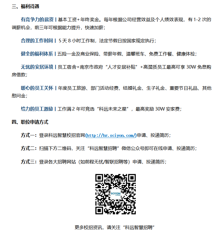 企業(yè)微信截圖_20210902173549.png