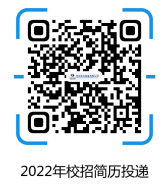 簡(jiǎn)歷投遞.png