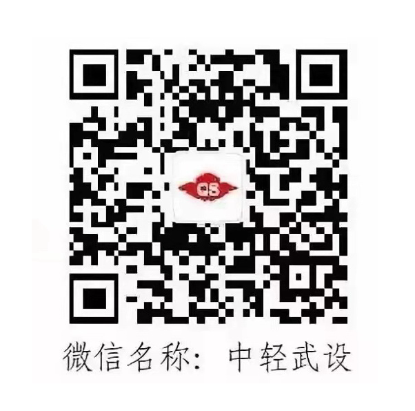 企業(yè)微信公眾號.png