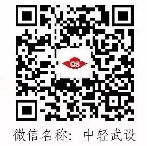 企業(yè)微信公眾號.jpg