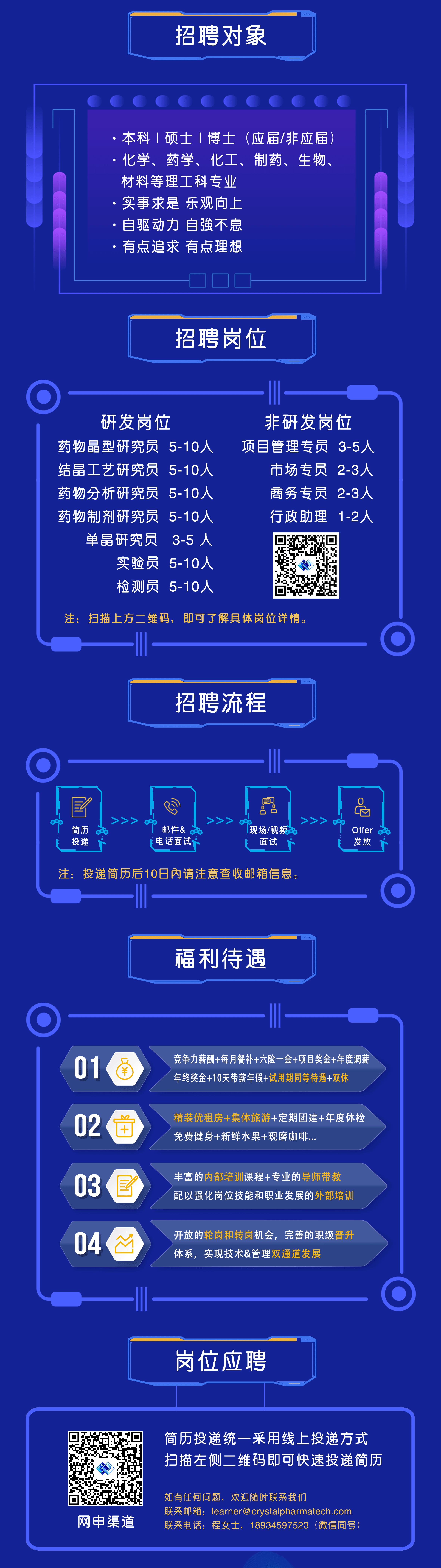微信長頁-蘇州晶云_02.gif