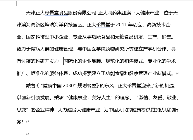 微信圖片_20210805101037.png