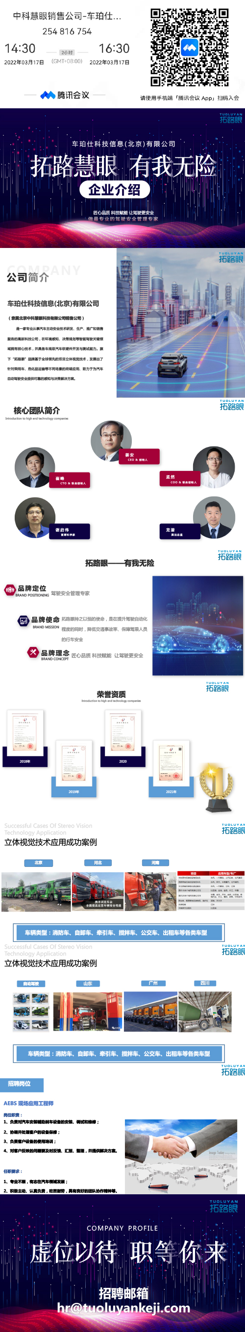 微信圖片_20220316100454.jpg