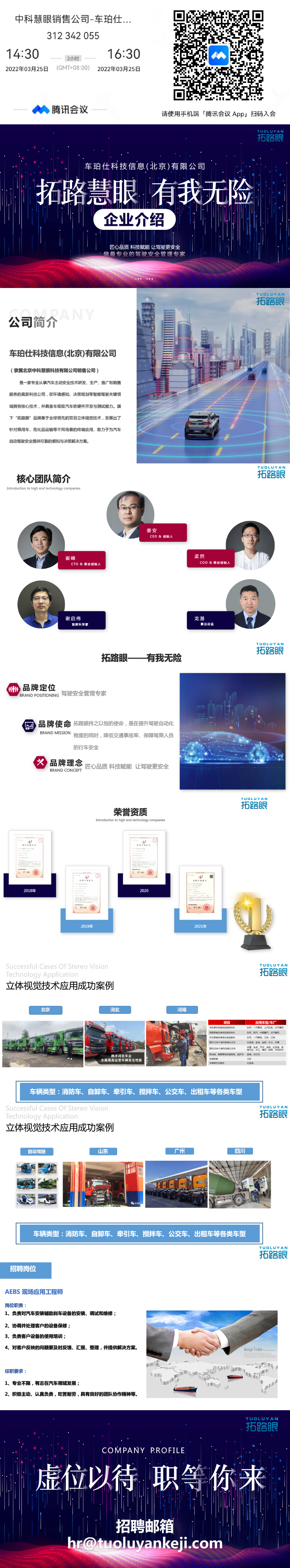 微信圖片_20220322093141.jpg