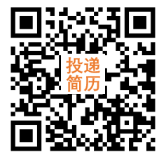 投遞簡歷.png