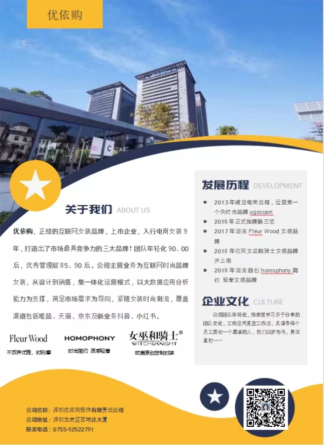 公司簡介.jpg
