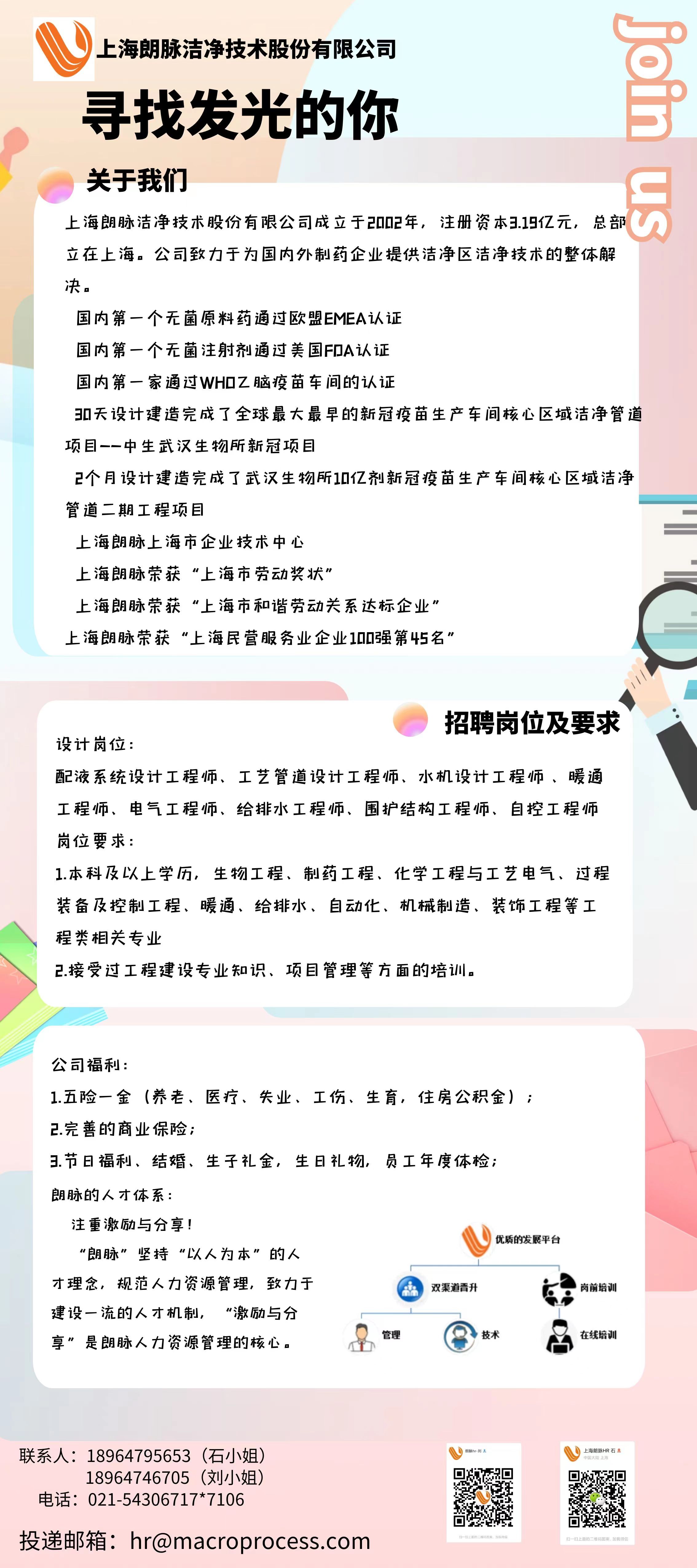 微信圖片_20220929150240.jpg