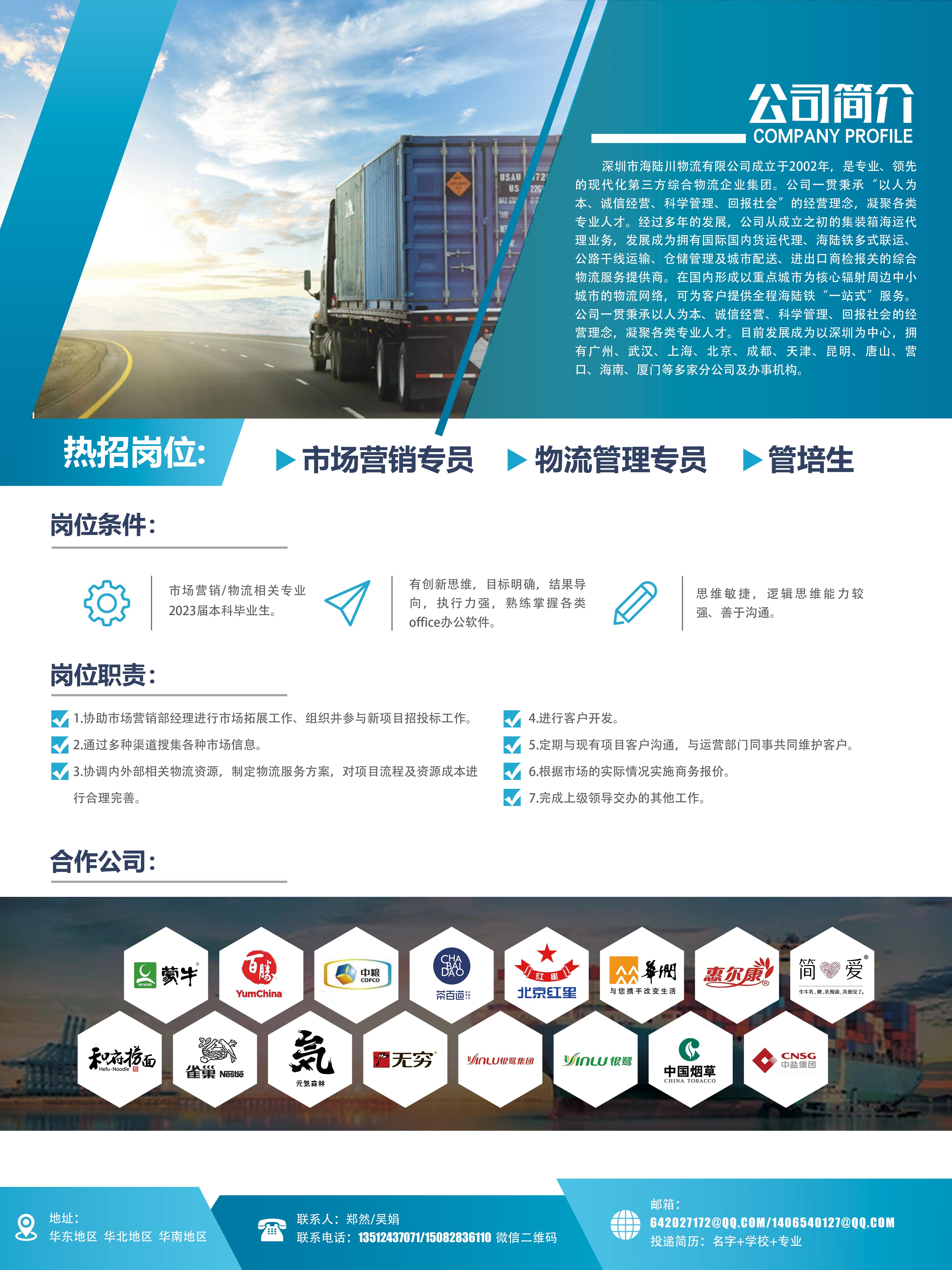 海報(bào)終稿2.jpg