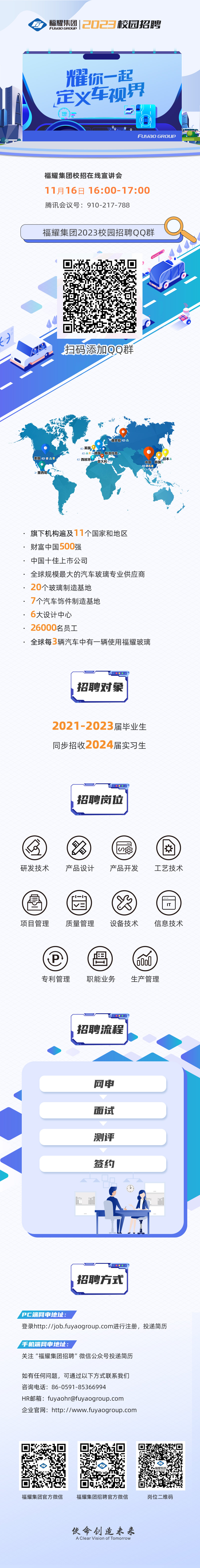 微信圖片_20221108144909.jpg