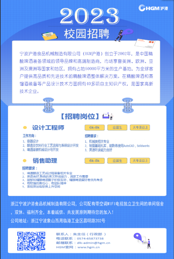 招聘小內(nèi)存.png