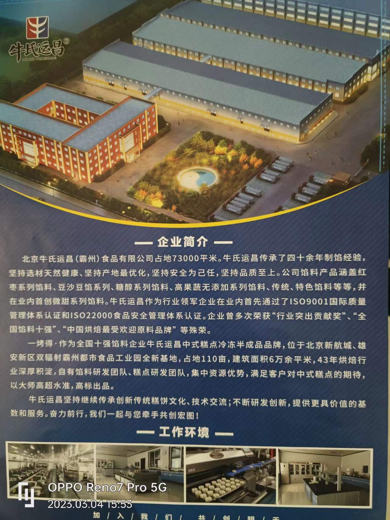 微信圖片_20230304155343.jpg