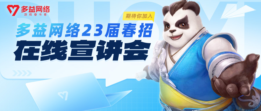 在線宣講4.png