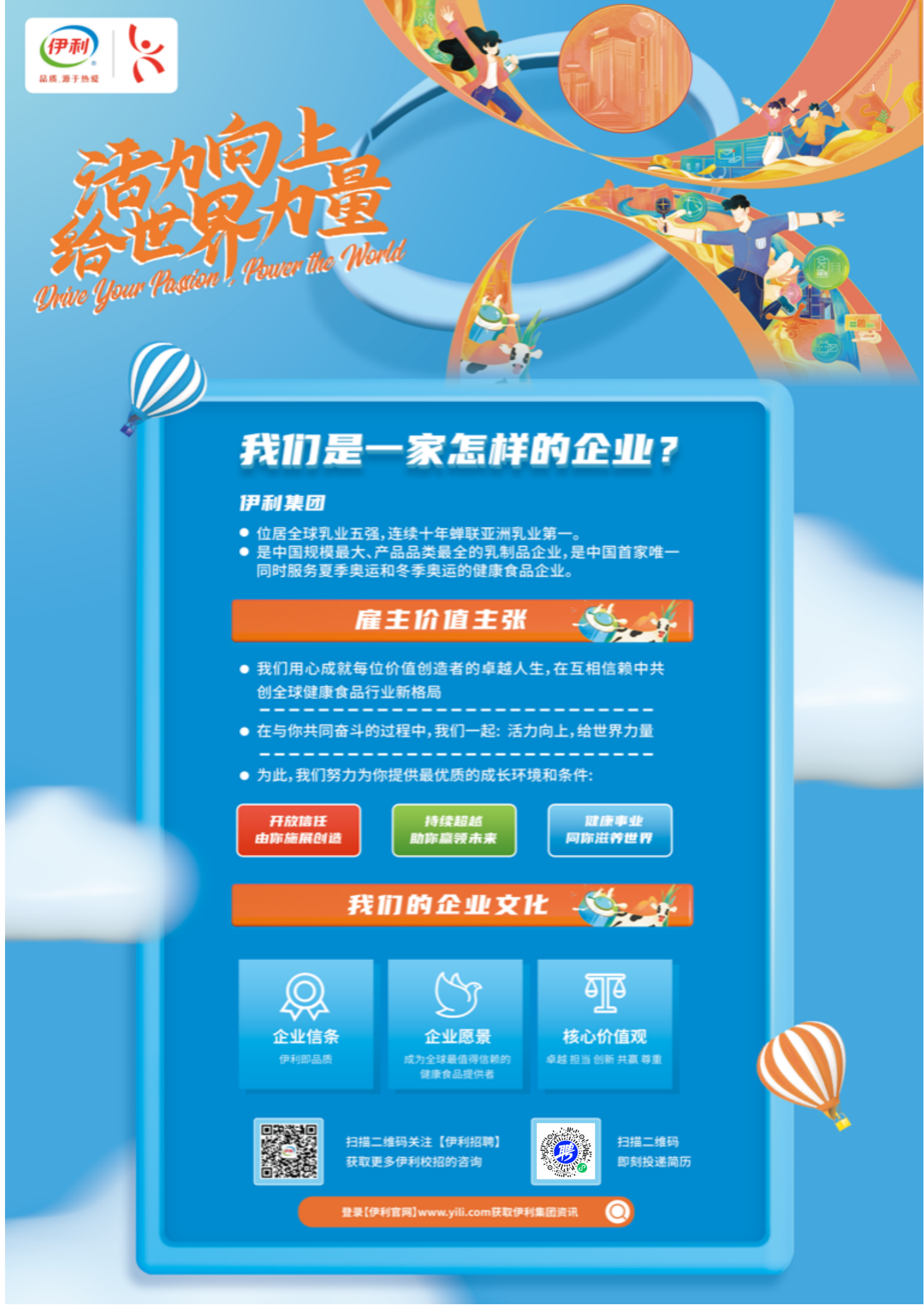 海報(bào)_00.png