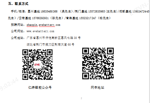 宣講會 4.png