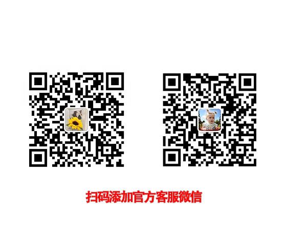客服二維碼.png