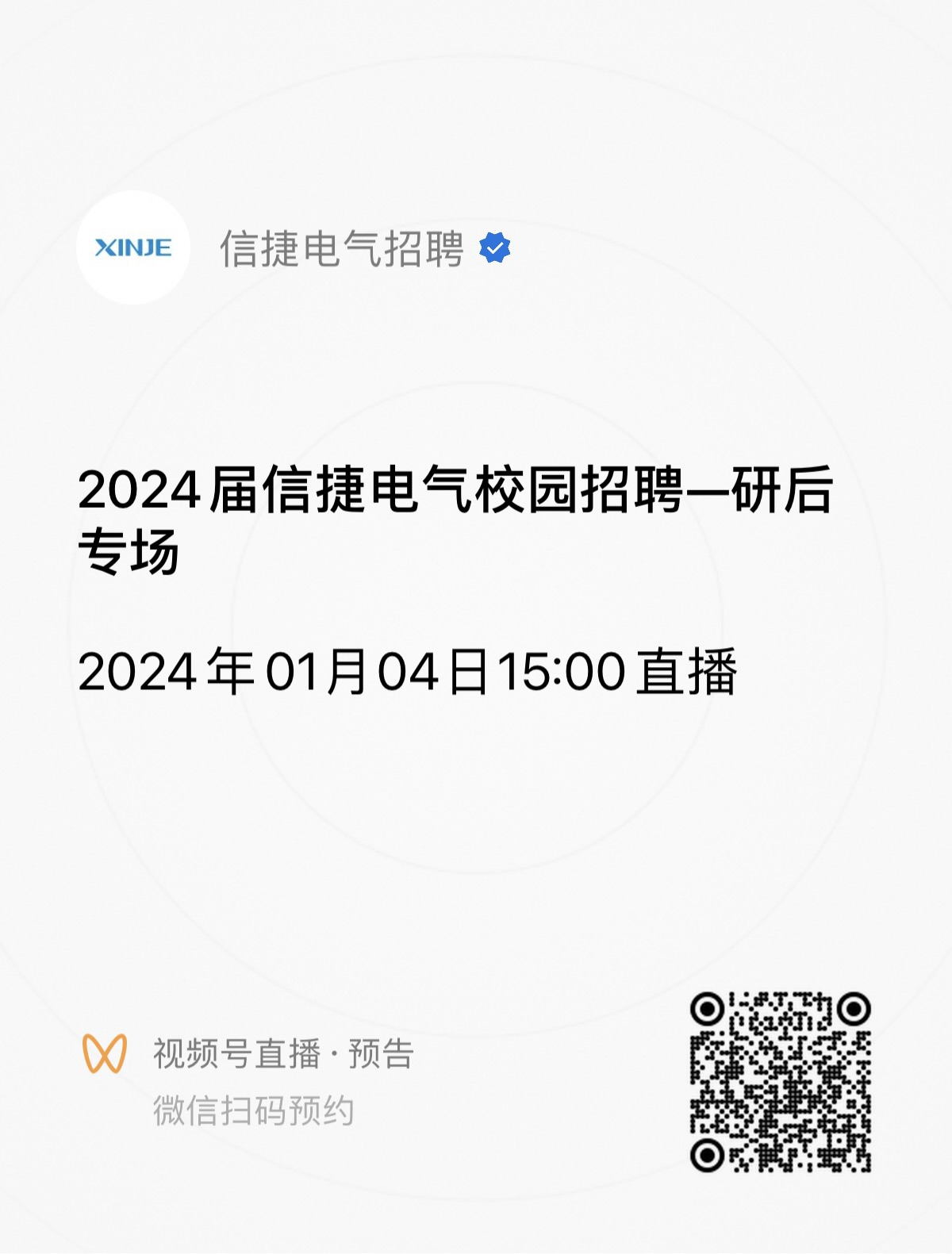 63236af142f660658d58cc595ba82717_658e2b7e2cb08.png
