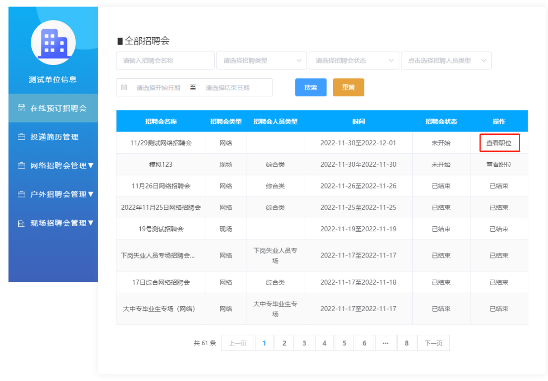 61ac2115a5a7d401c4aba5a56d593a3.png