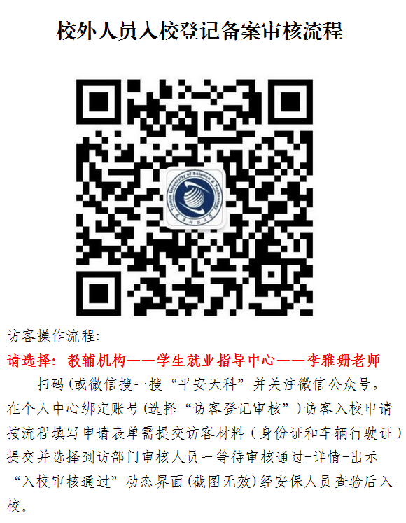 微信圖片_20240304084913.png
