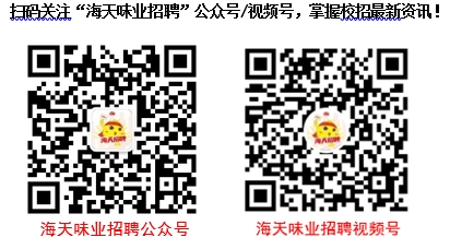 海天4.png