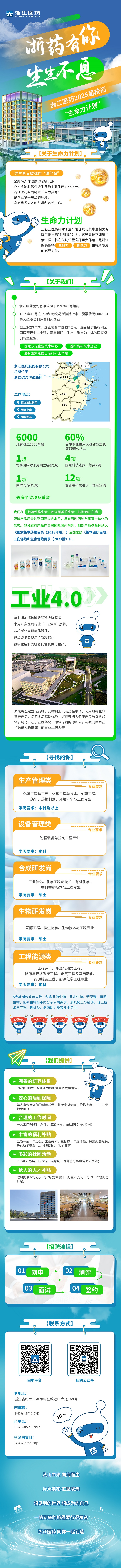 2025長(zhǎng)圖文0911.jpg