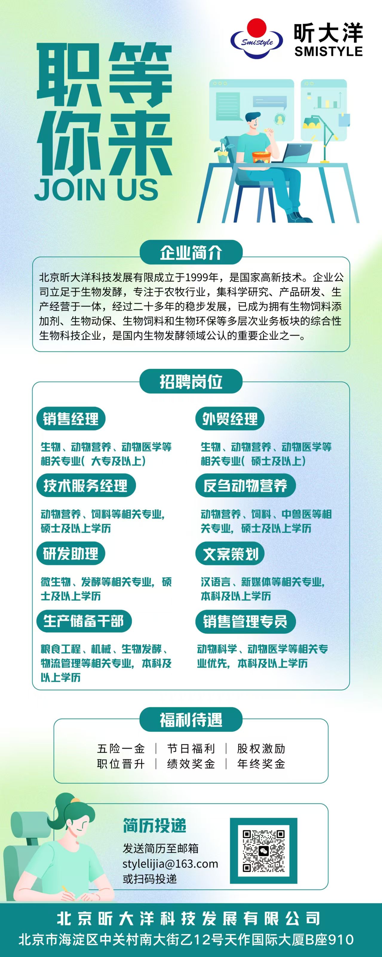 微信圖片_20240929111855.jpg