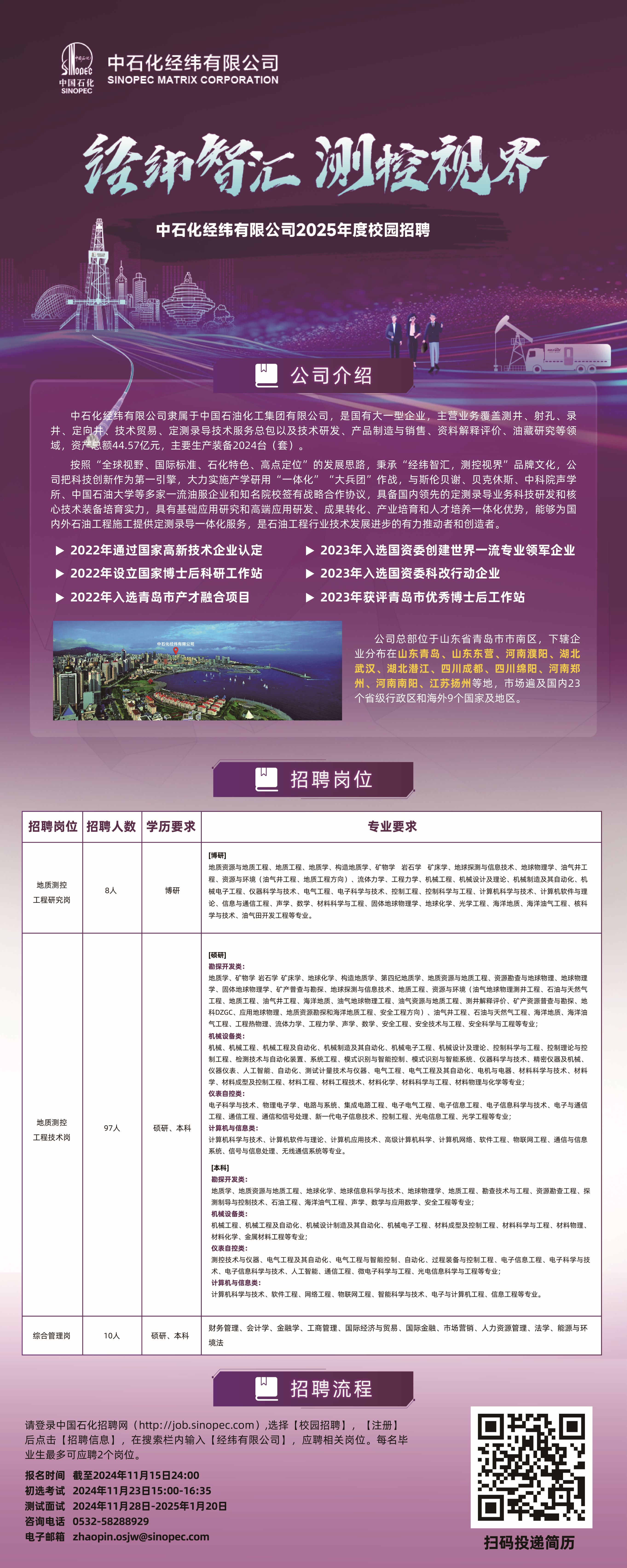 附件4 海報(bào)（上傳）.jpg