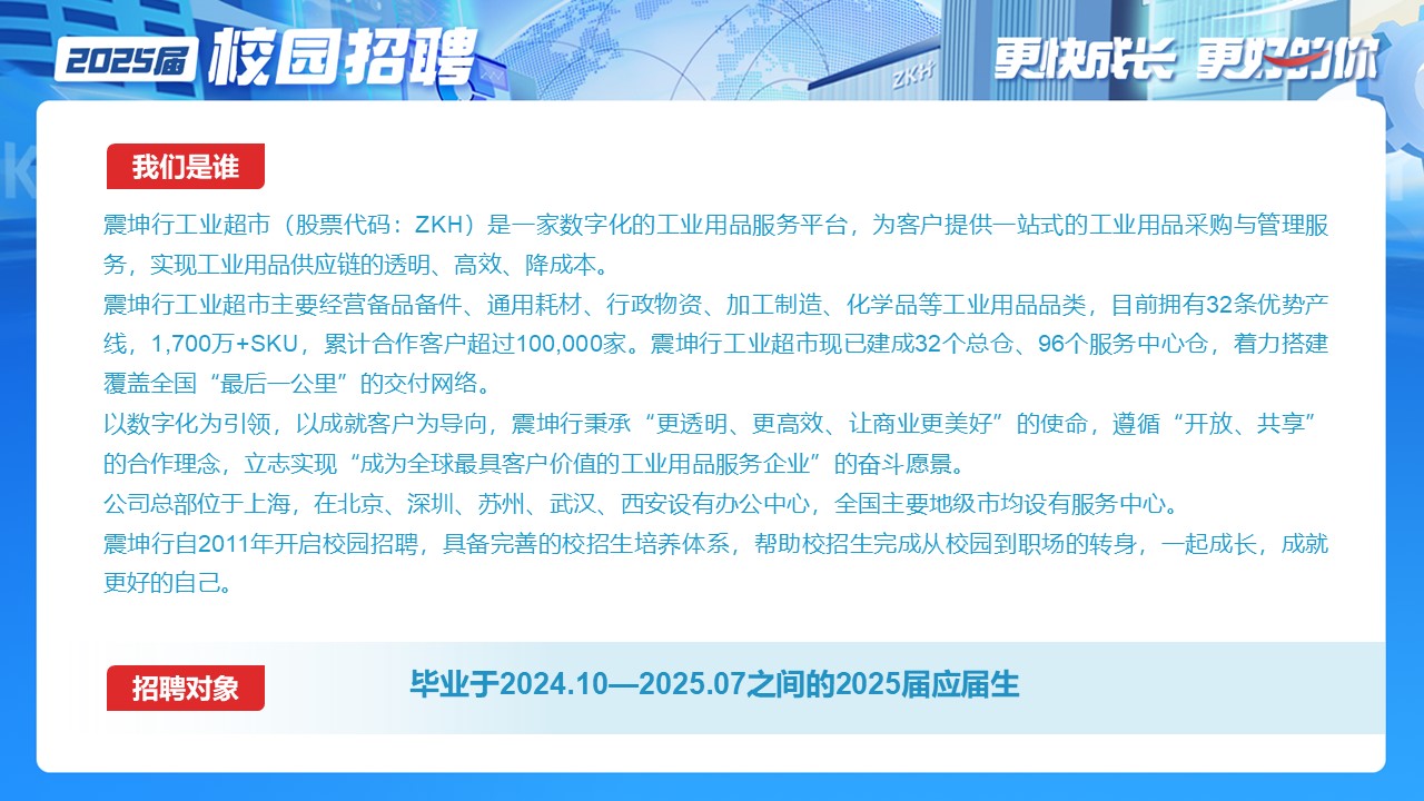 幻燈片2.JPG