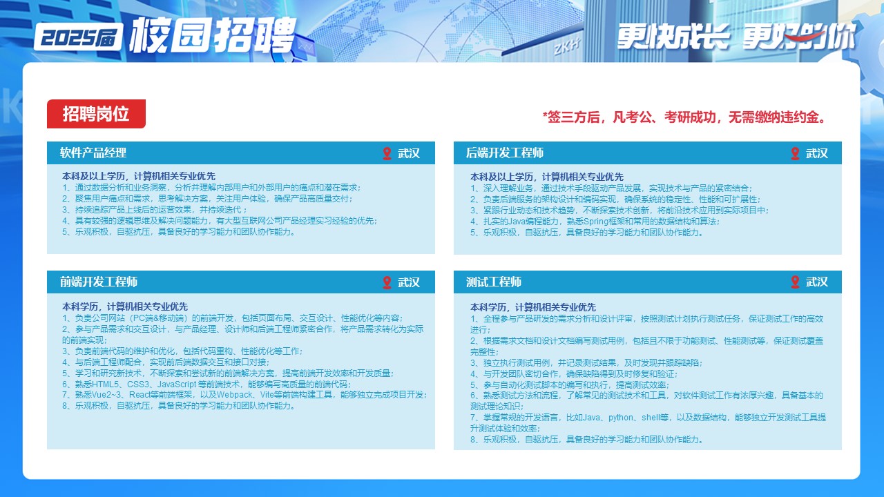幻燈片5.JPG