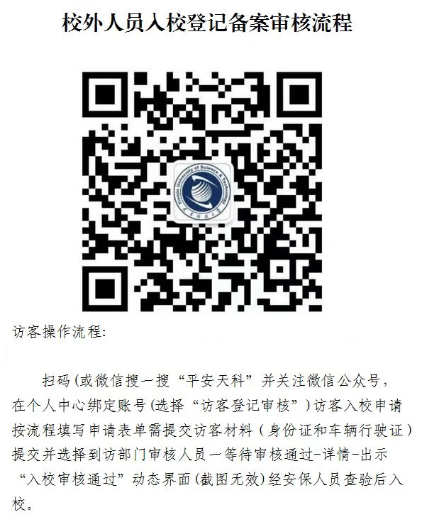 企業(yè)入校1.png